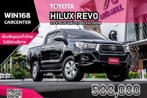 TOYOTA HILUX REVO 2.4 E PLUS  ไมล์ 70,000 Km ปี2018 (T339)