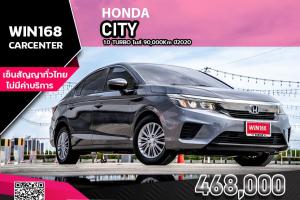 HONDA CITY 1.0 TURBO ไมล์ 90,000Km ปี2020 (H211)